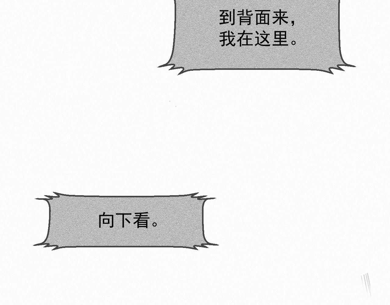 第44话 筹码39