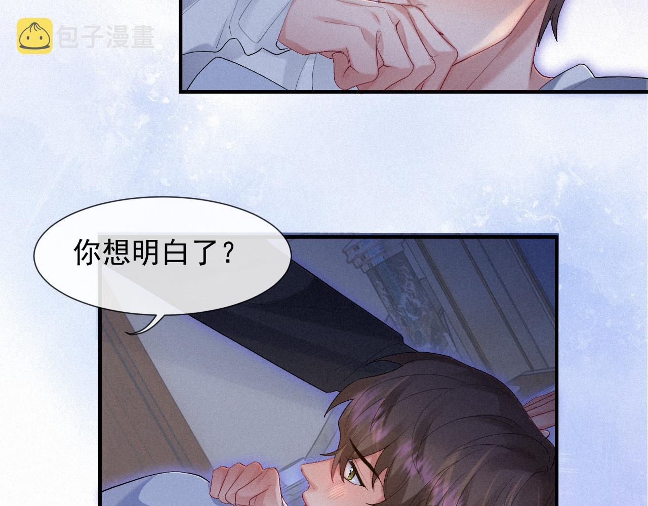 第31话 S.□.S54