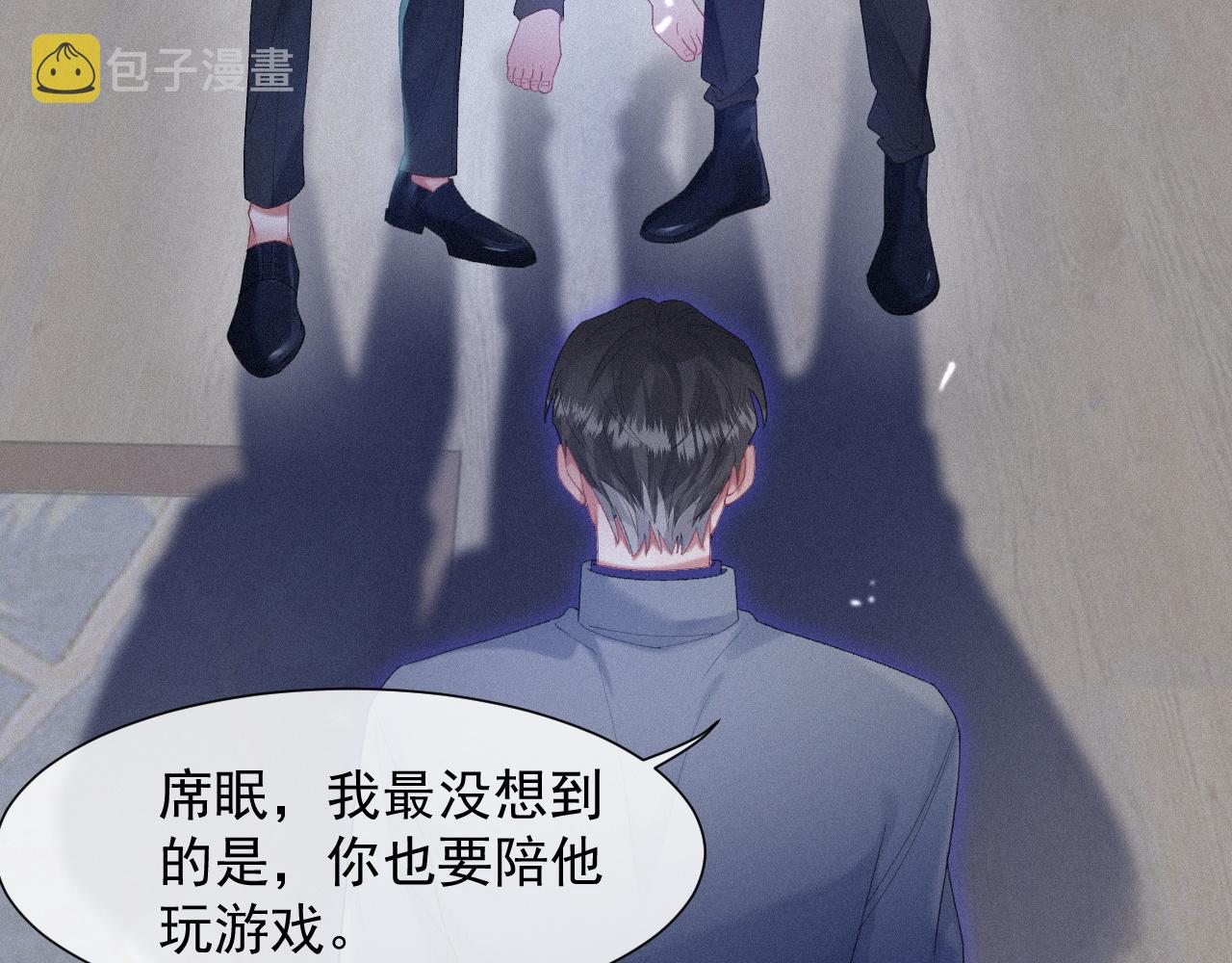 第33话联手63