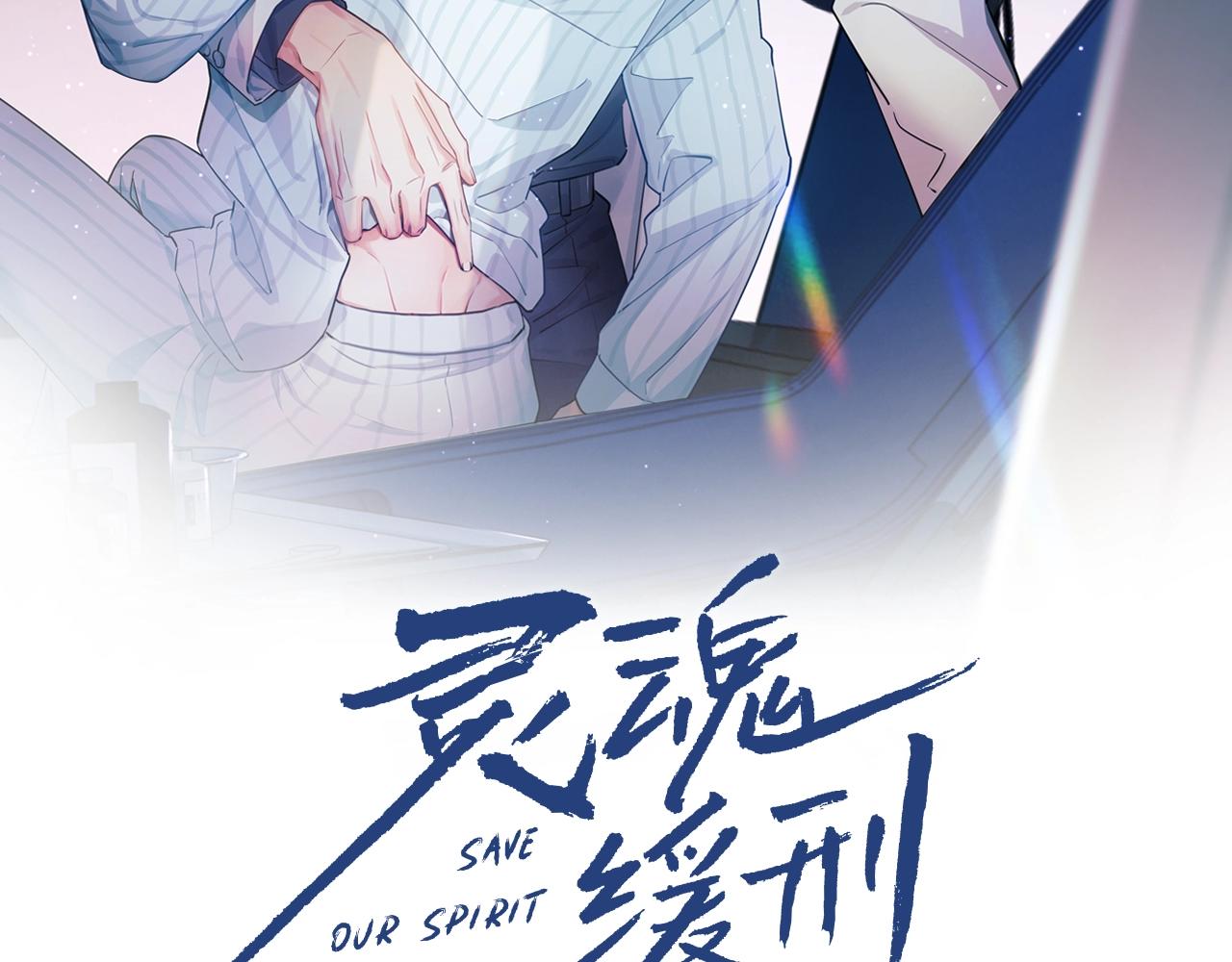 第7话 逃离1