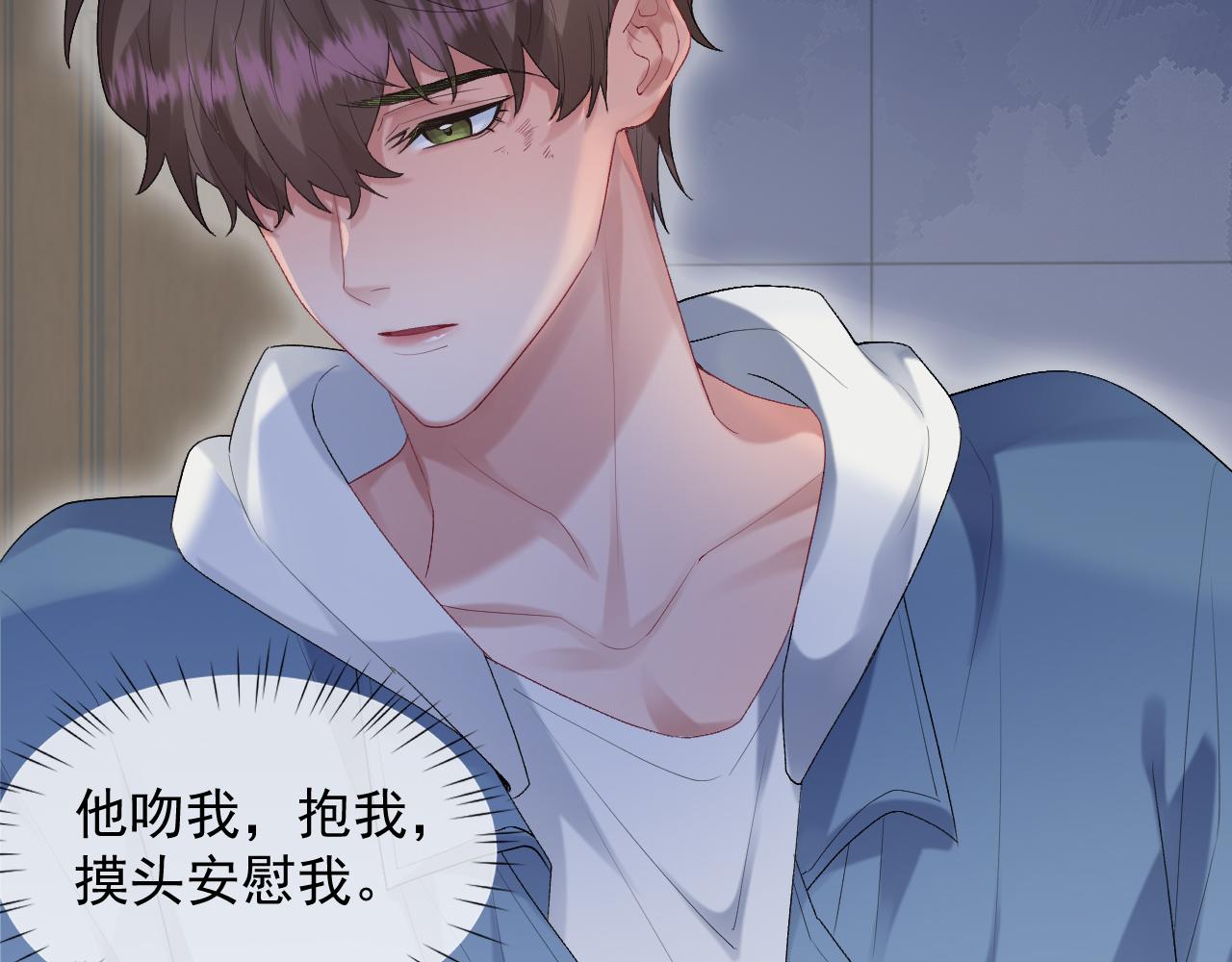 第26话 你不是来救我的74