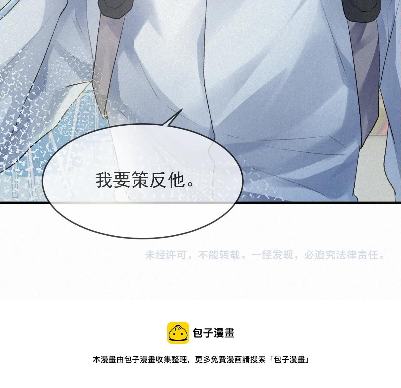 第7话 逃离89