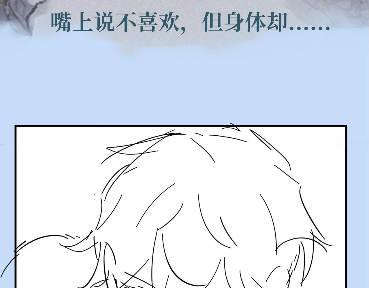 第28话 我疼86