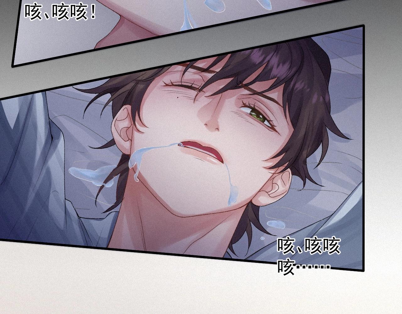 第2话 抓到你了81
