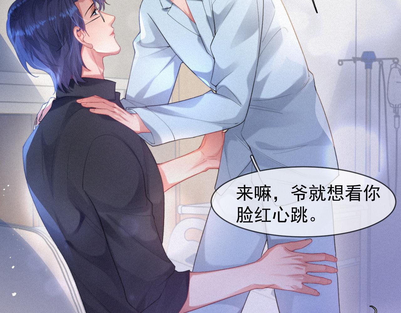 第51话 刑满释放21