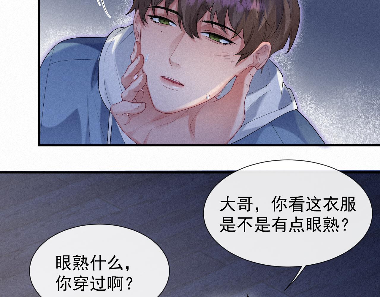 第26话 你不是来救我的39