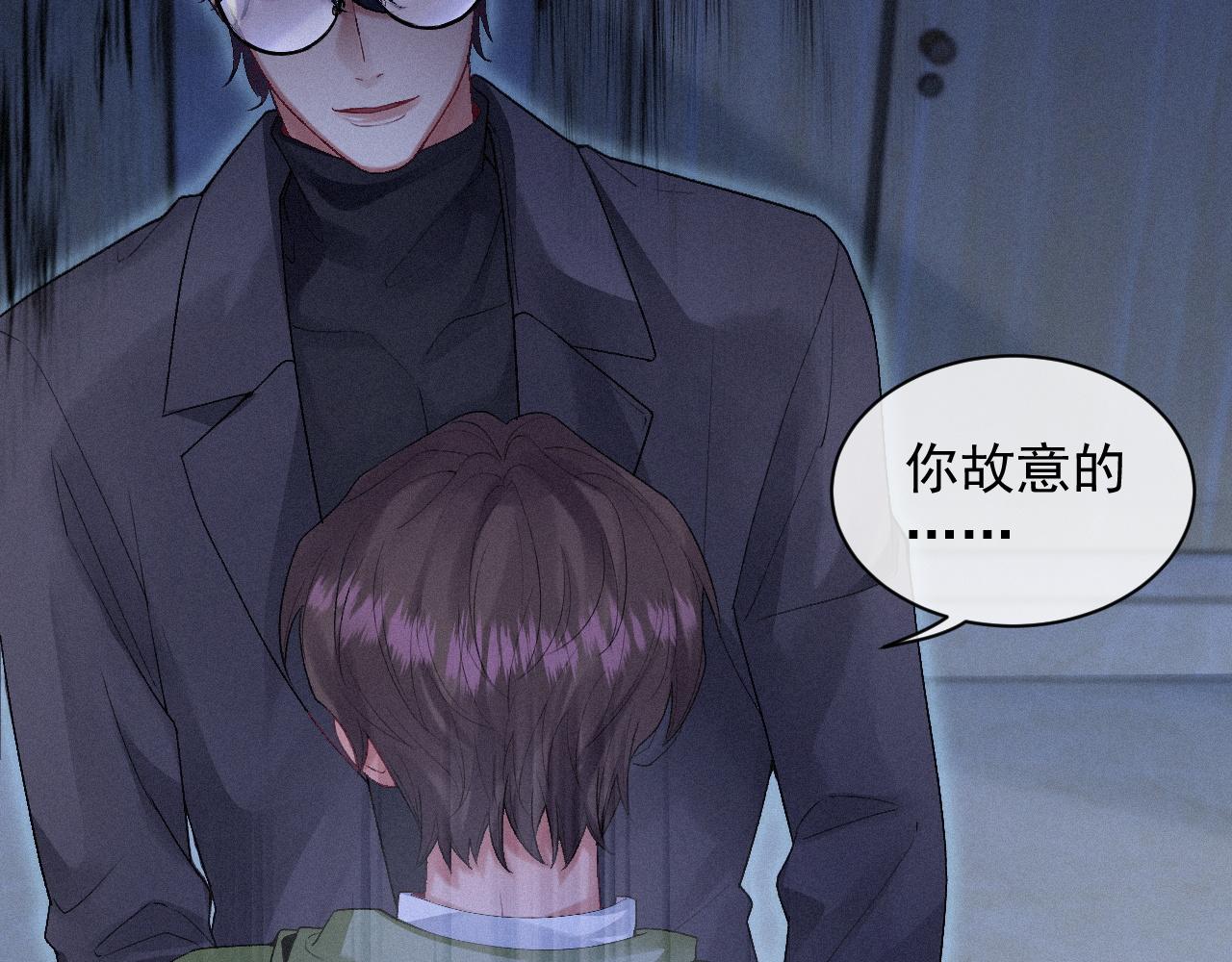 第11话 刺激的追人方式12
