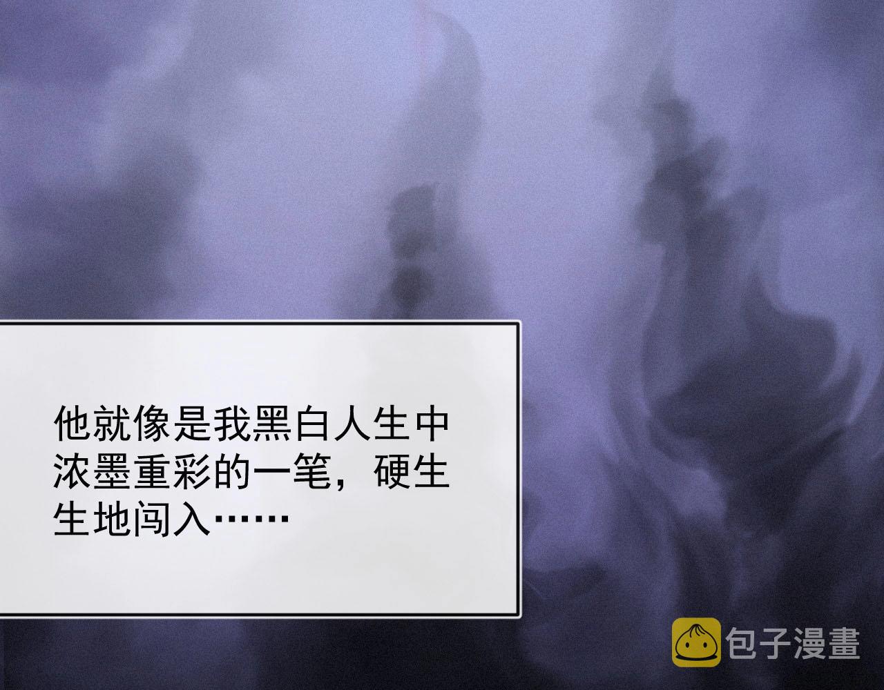 第5话 对你负责14