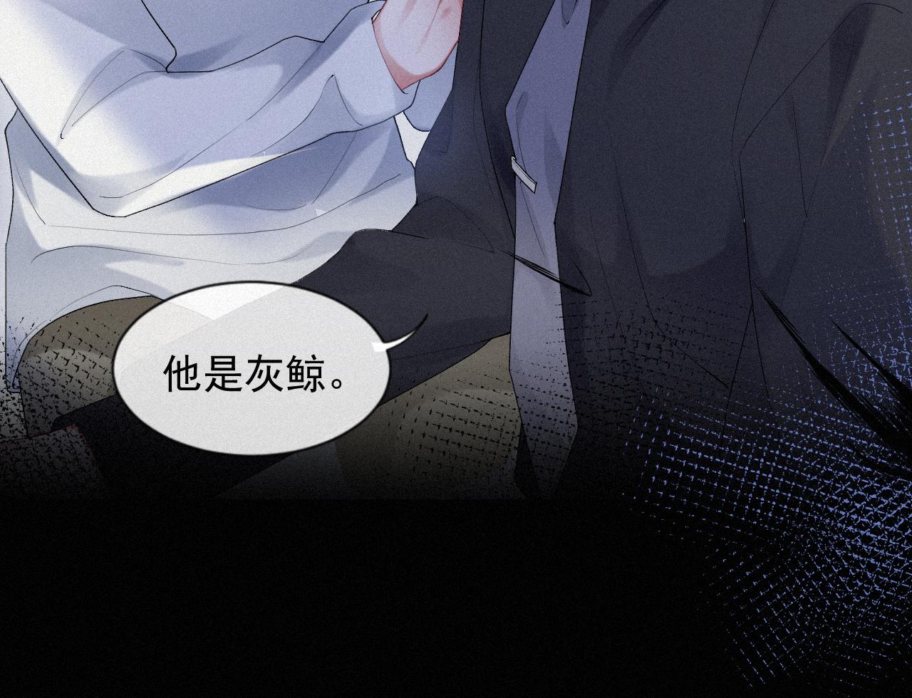 第32话 我只在意你65