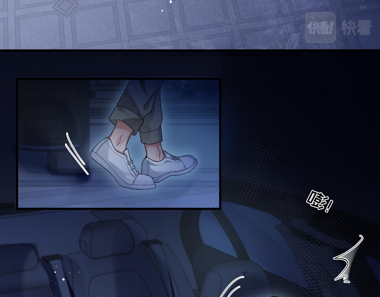 第17话 是你的小秋葵37