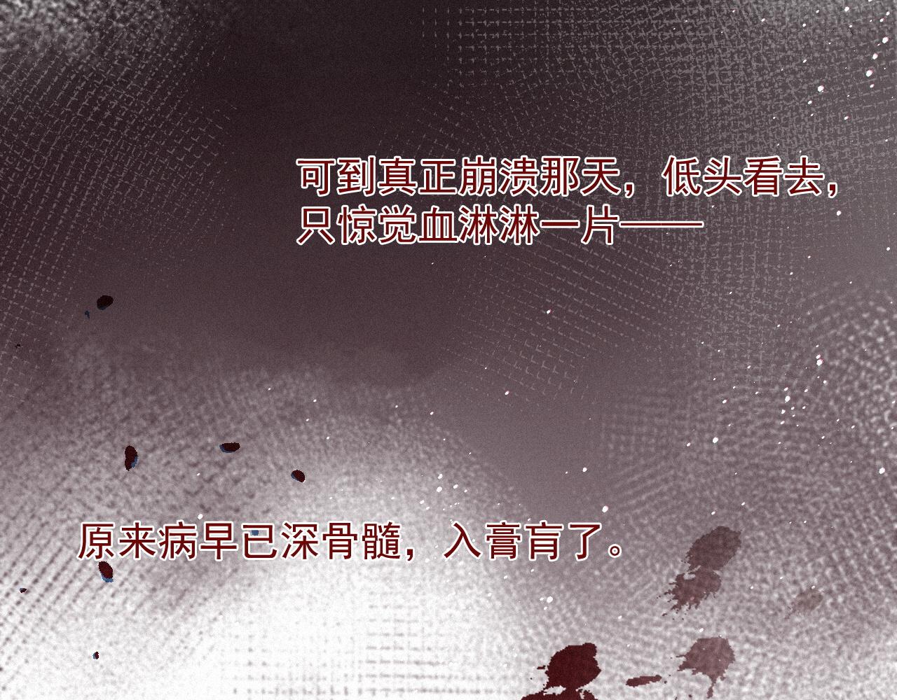 第34话小秋葵，别怕44