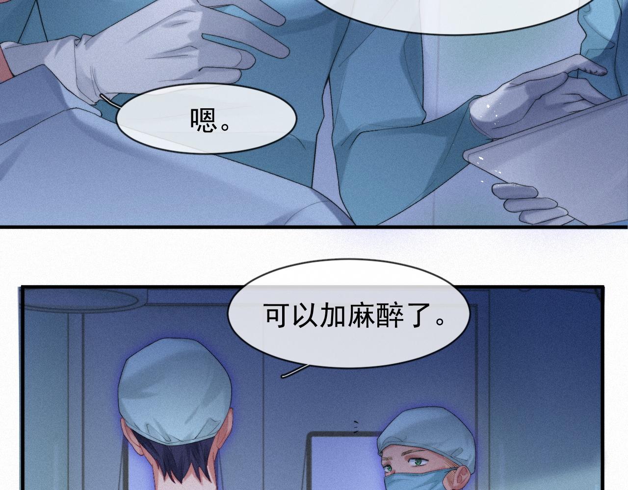 第46话 粉色的，很可爱68