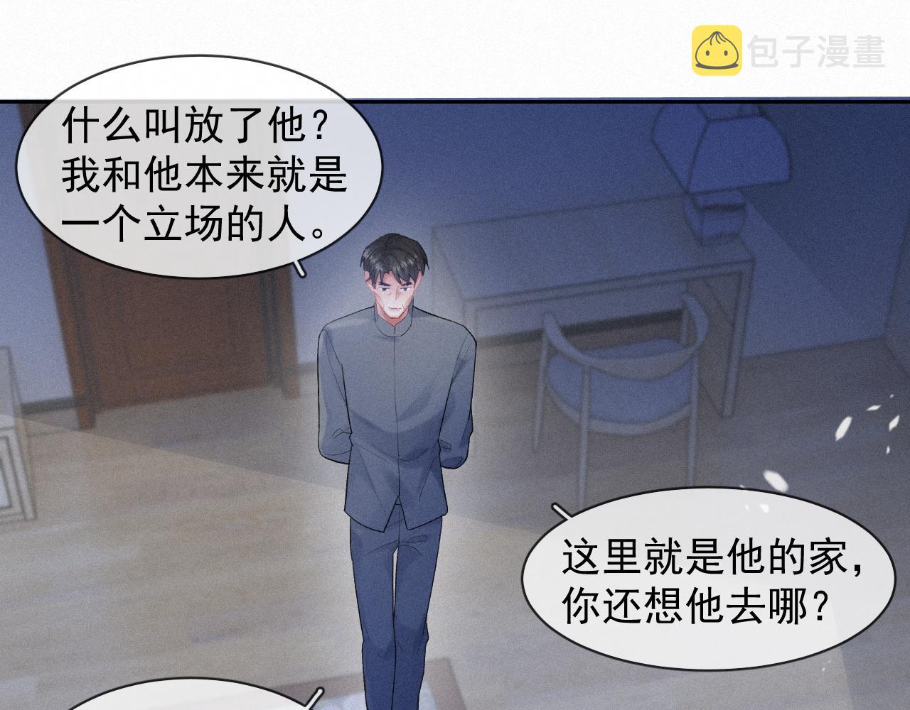 第35话我相信4