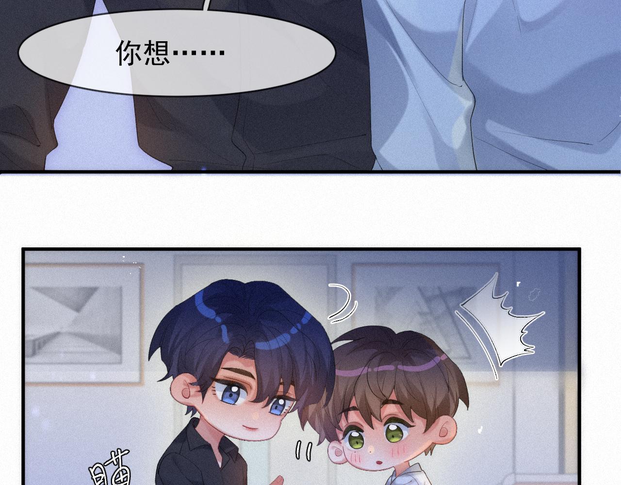 第53话 王珏的小目标27