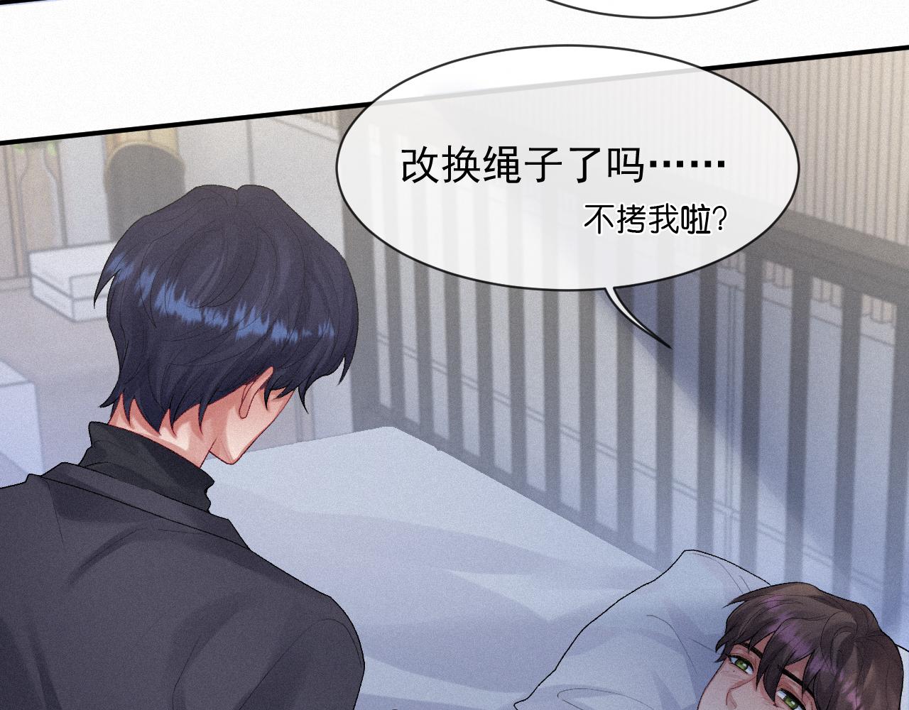 第12话 不要打针29