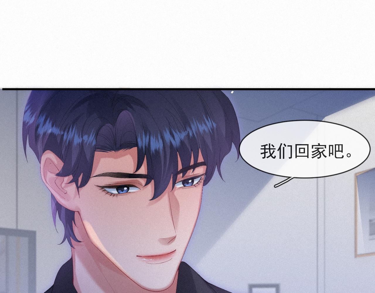 第53话 王珏的小目标33