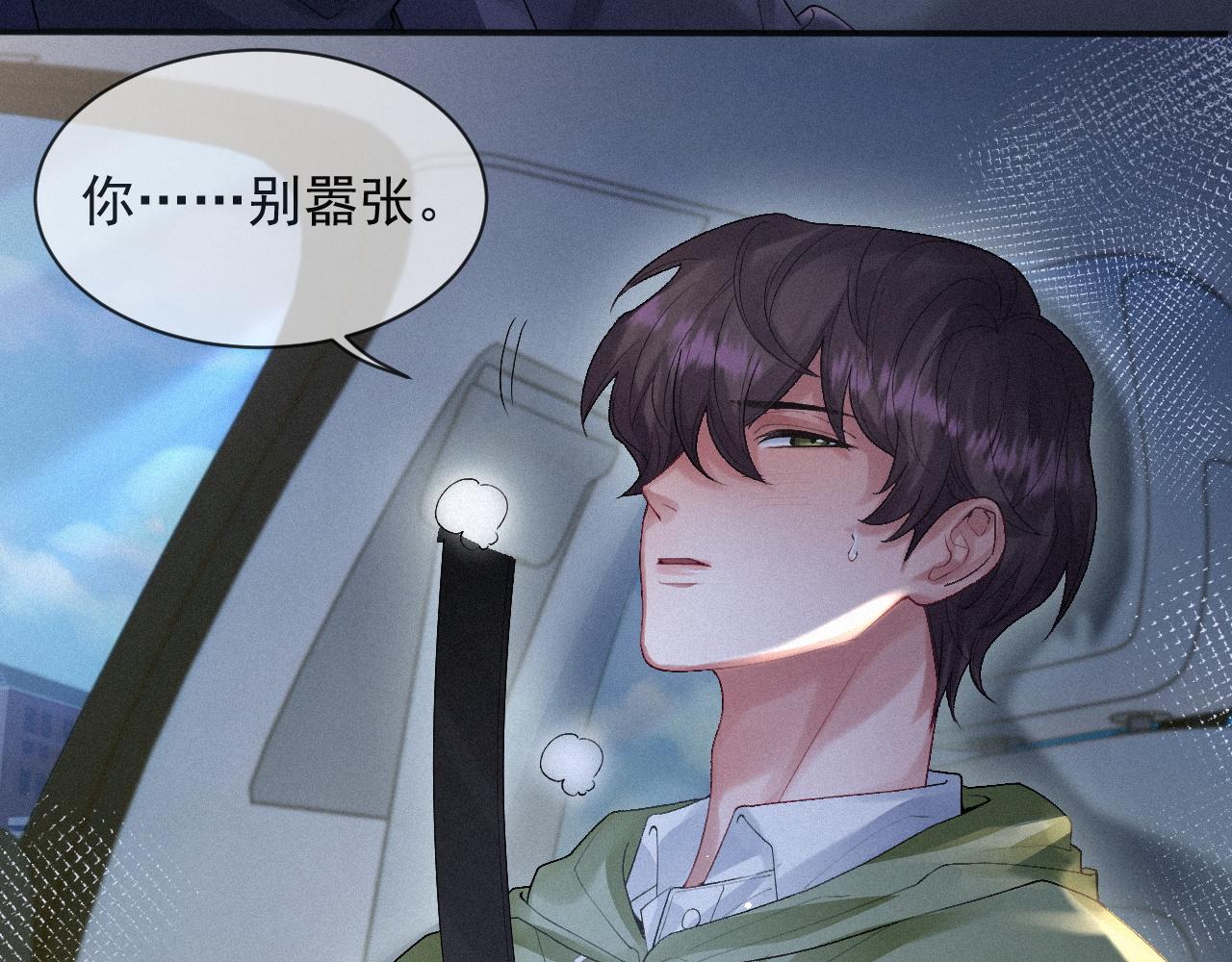第11话 刺激的追人方式46