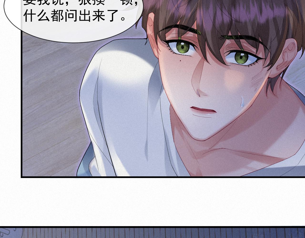 第26话 你不是来救我的55