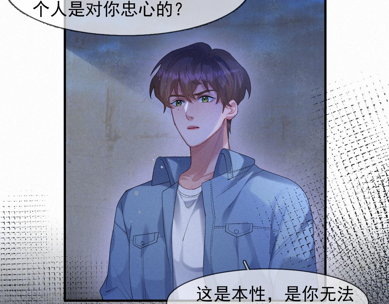 第45话 只要有你在，我就不怕21