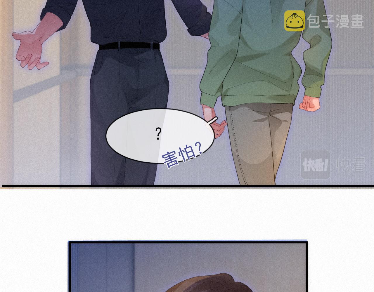 第53话 王珏的小目标42