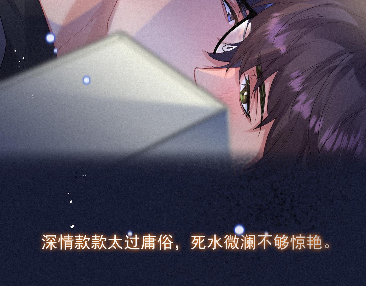 第一季完结篇· 我好像要死了27