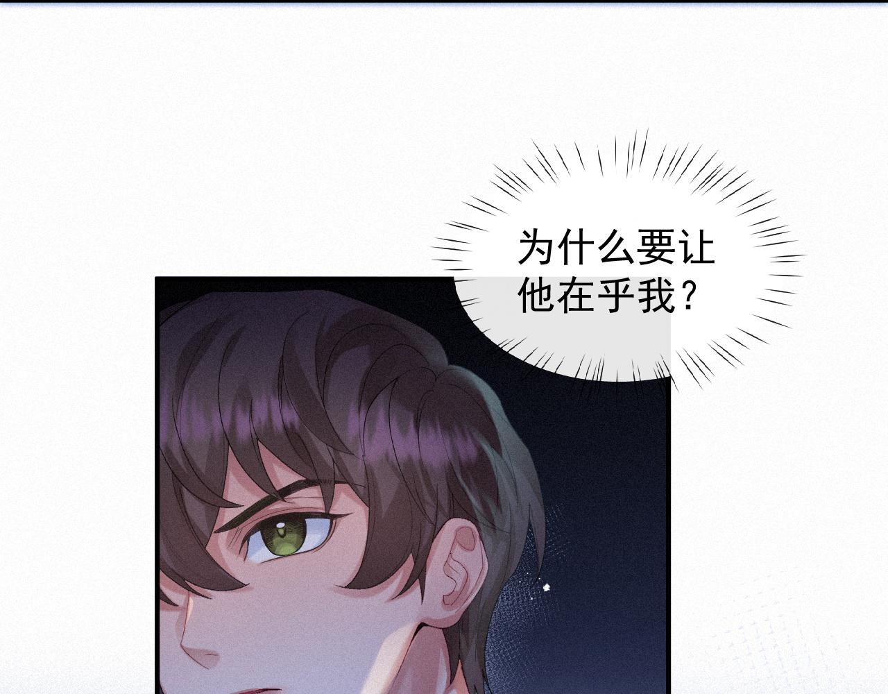 第19话 灰暗的过往59