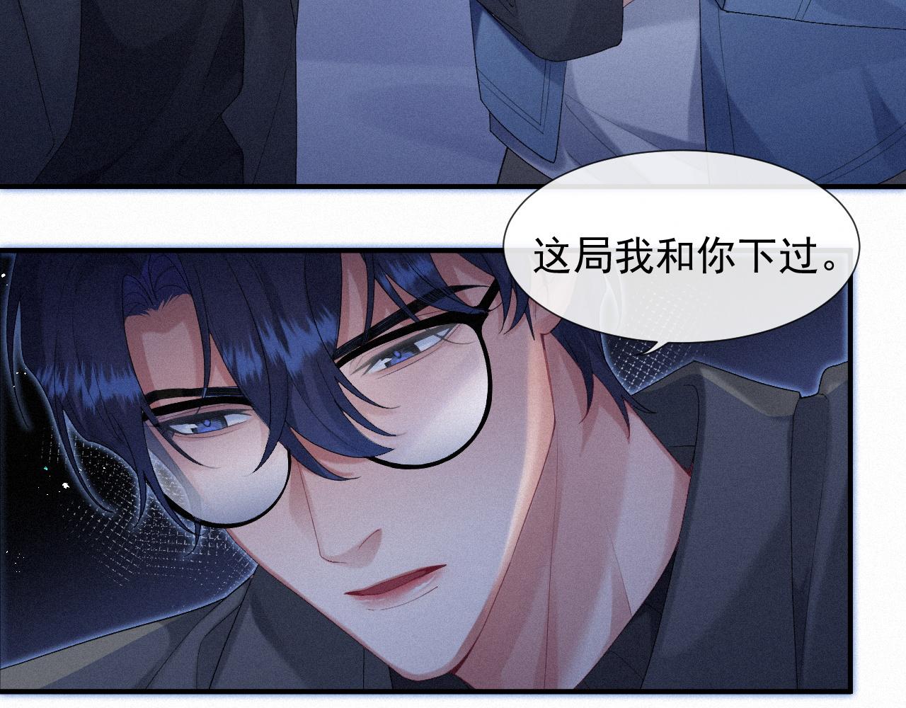 第19话 灰暗的过往7