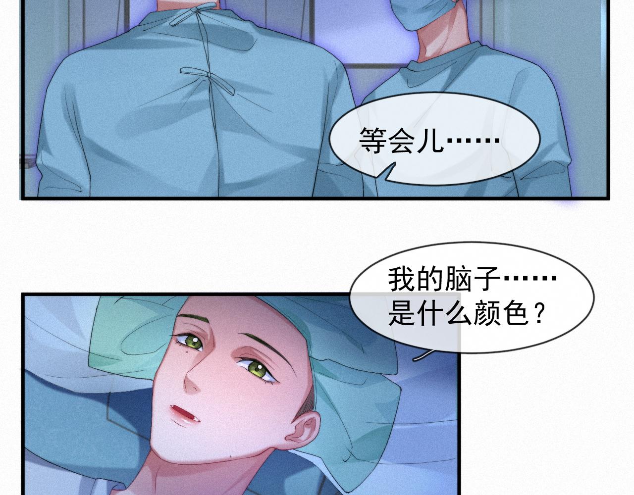 第46话 粉色的，很可爱69