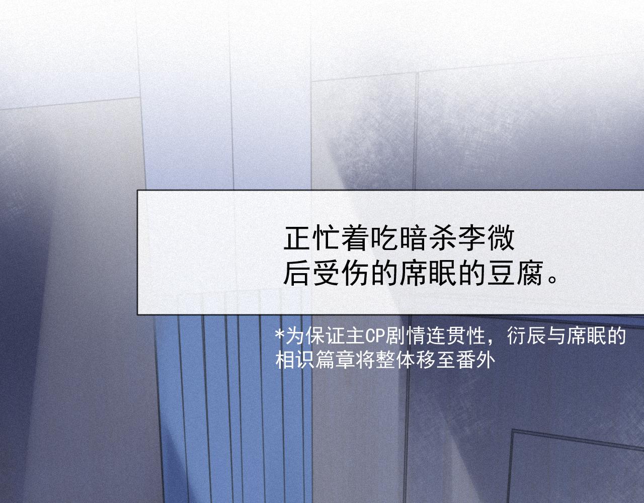 第27话 你疼吗？43