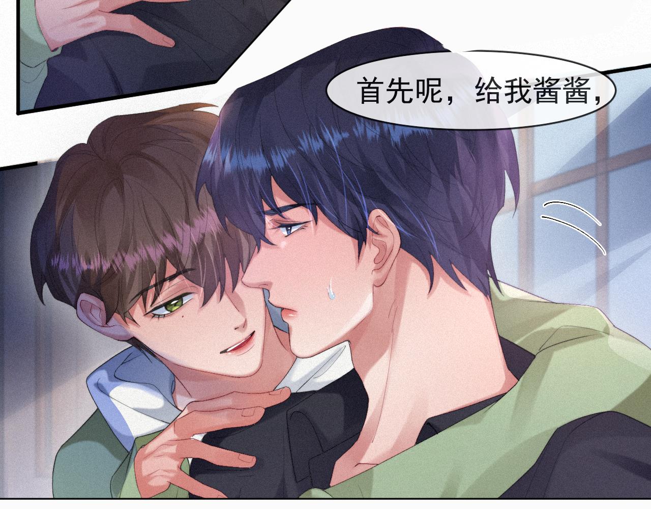 第54话 帮我治病吧，医生14