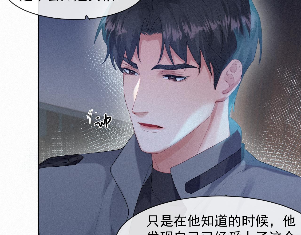 第34话小秋葵，别怕41