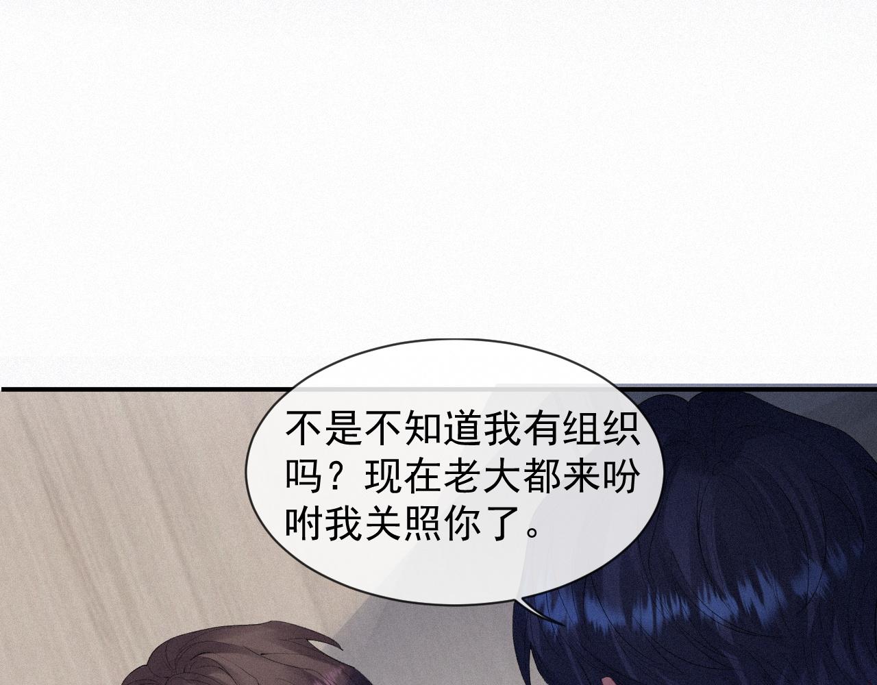 第15话 意料之外的吻19