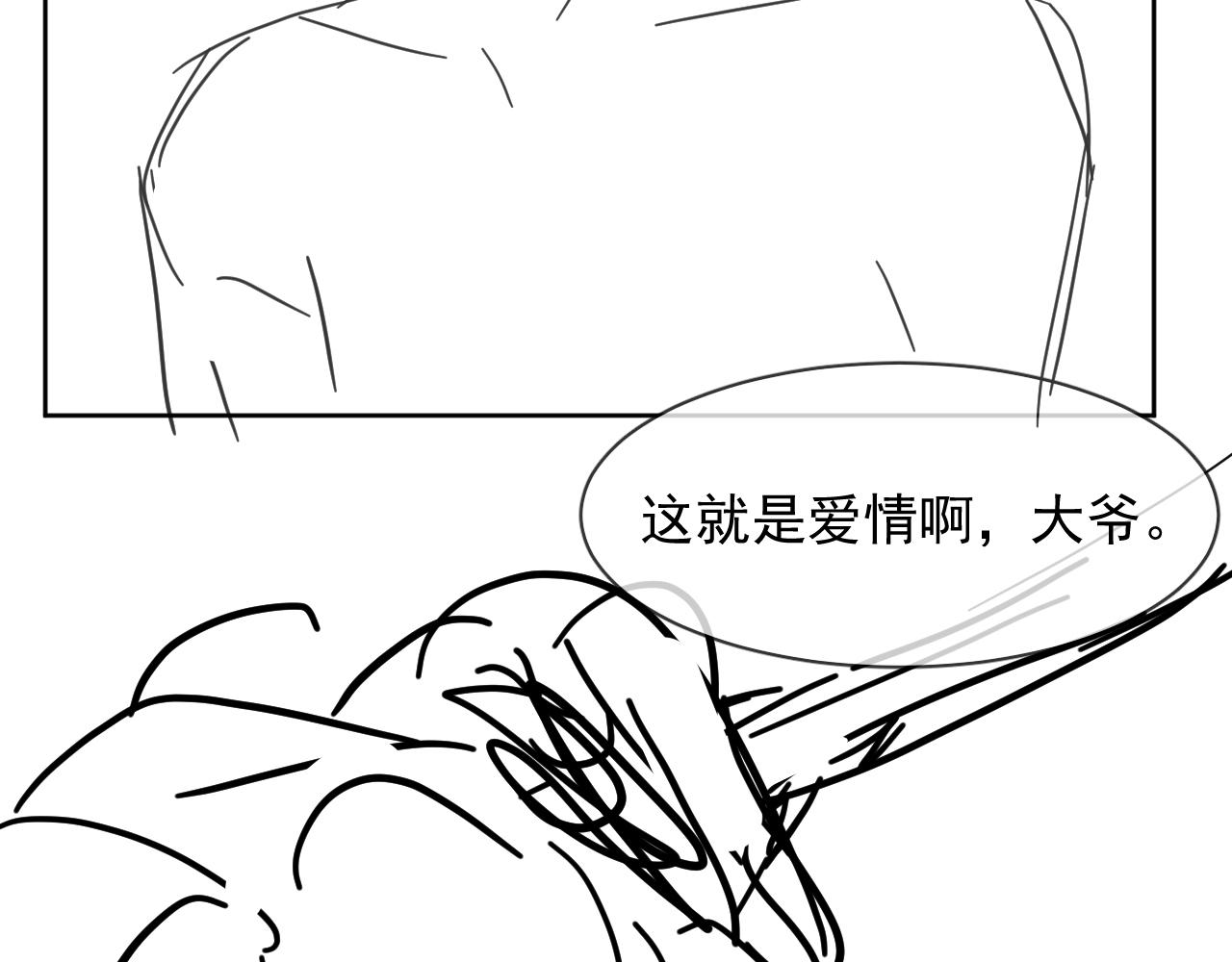 第34话小秋葵，别怕81