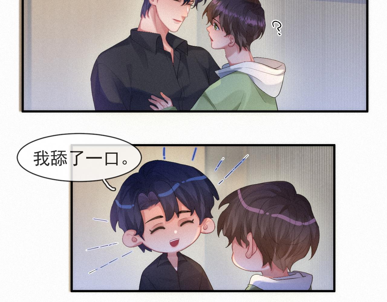 第53话 王珏的小目标46