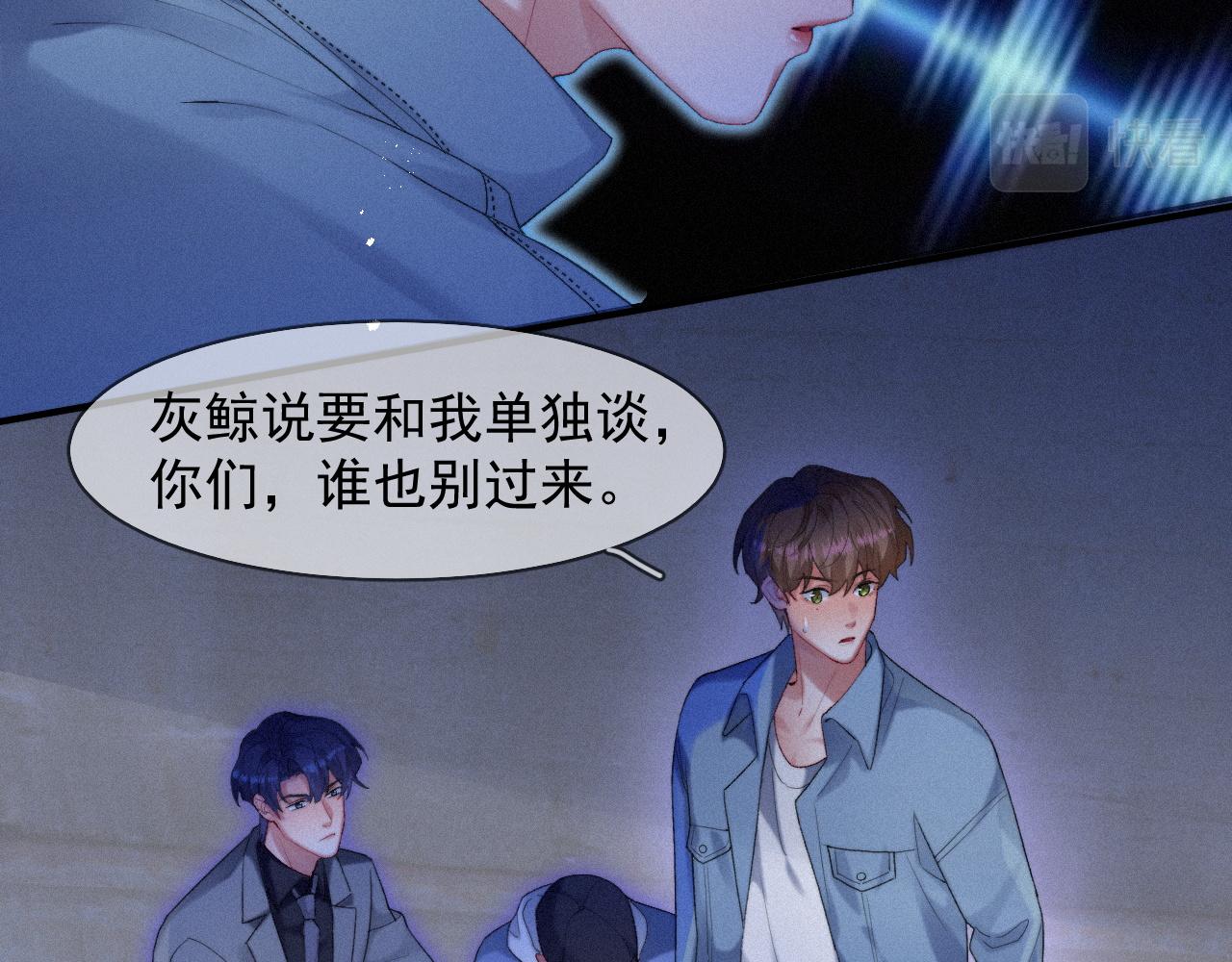 第44话 筹码8