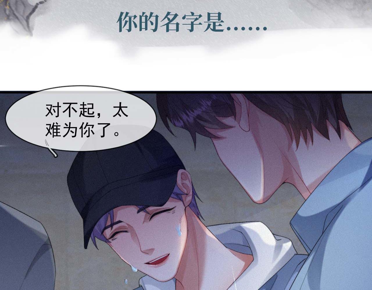 第42话唯一的软肋90