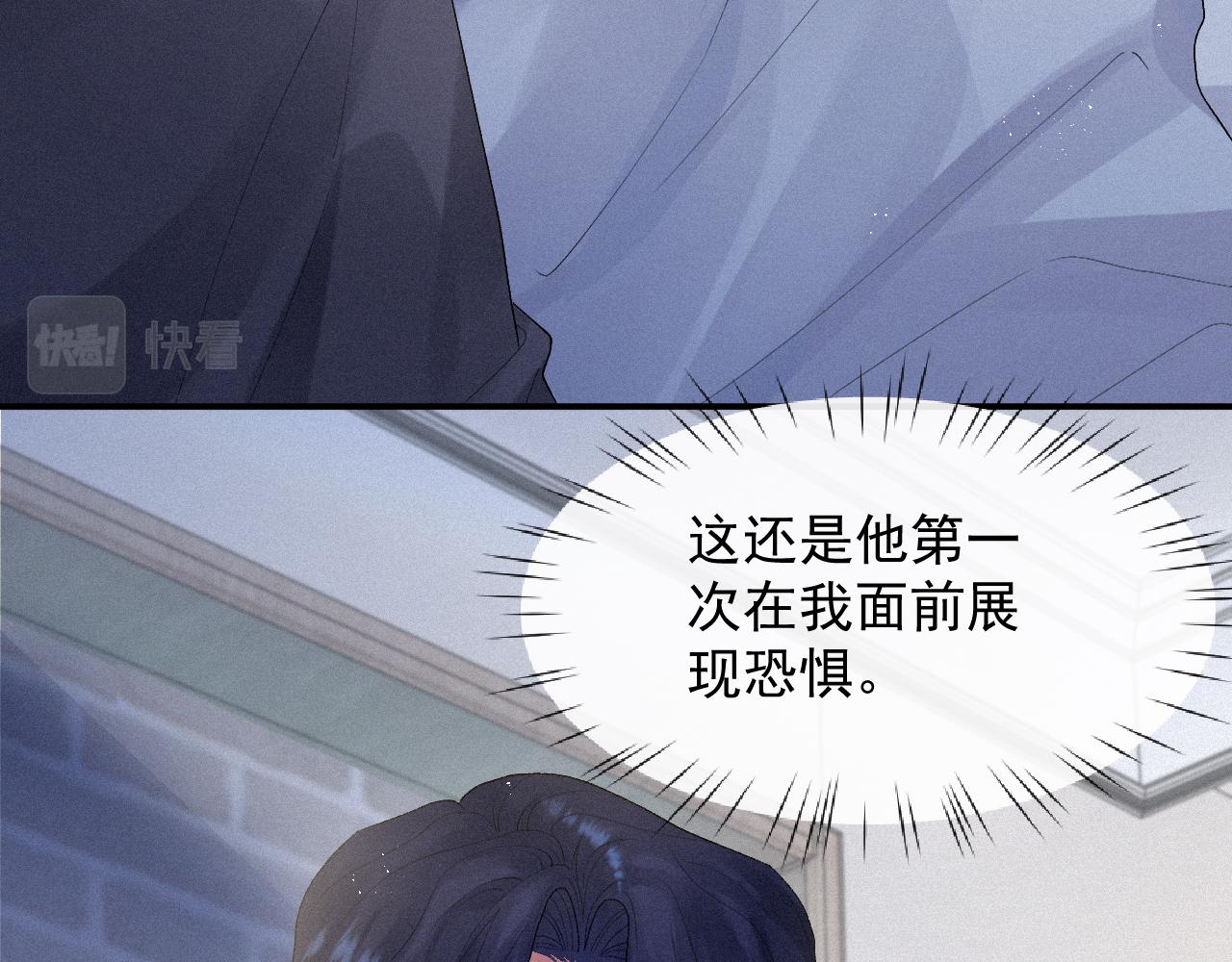 第12话 不要打针38