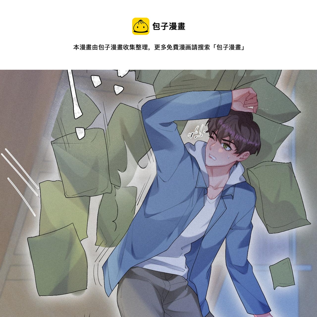第25话 遇险57