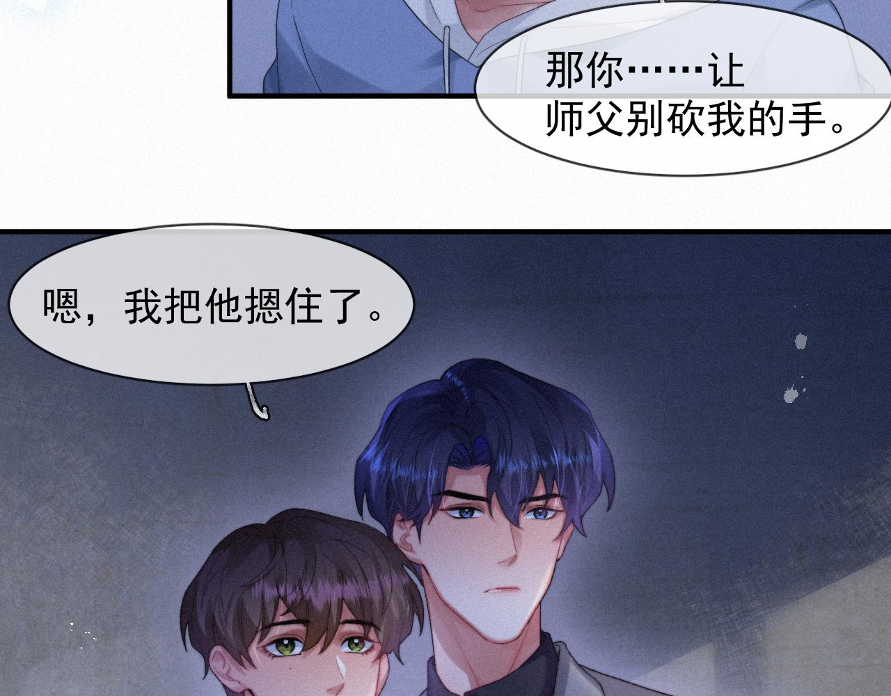 第43话 临川44