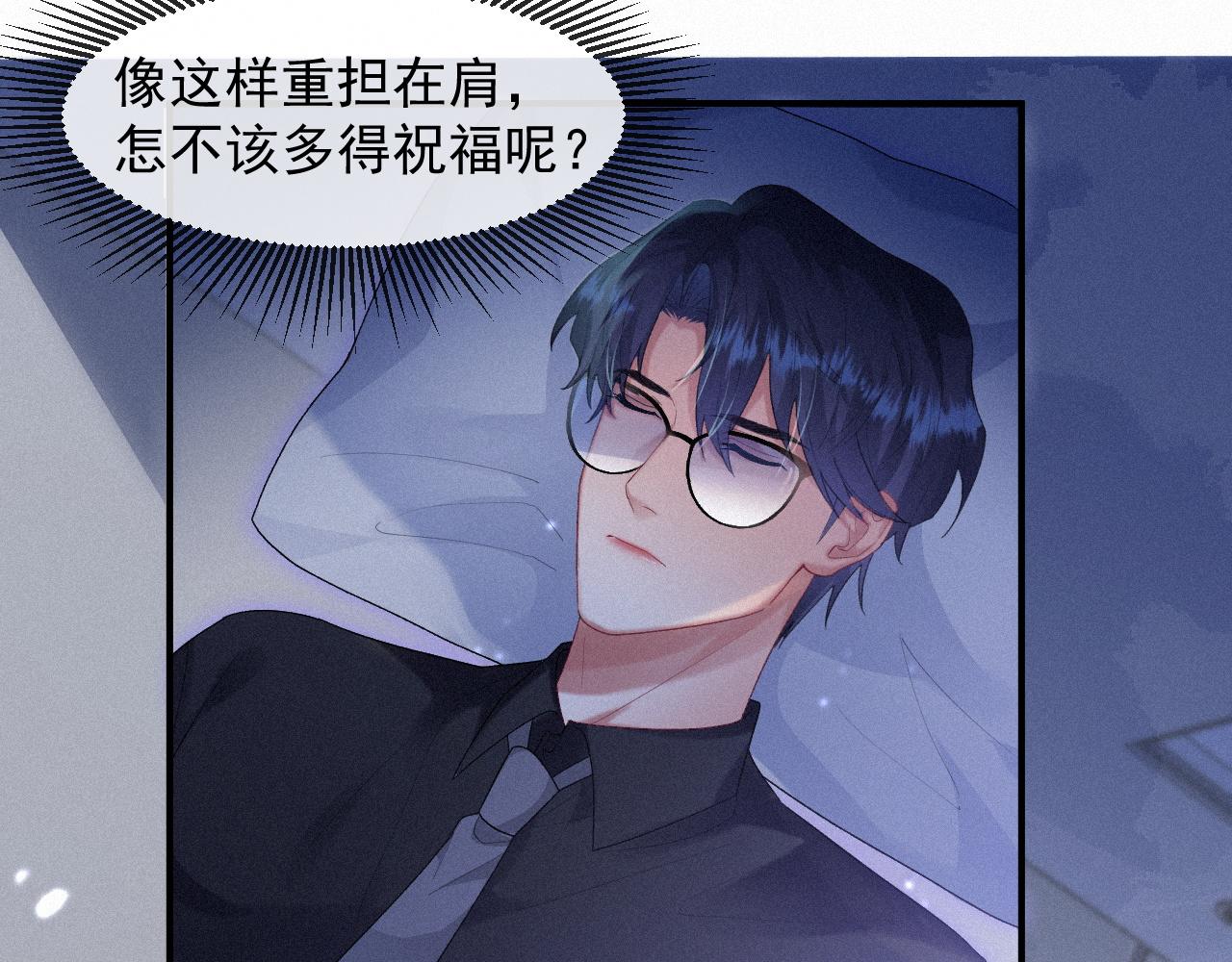 第37话讨厌圆形的原因69