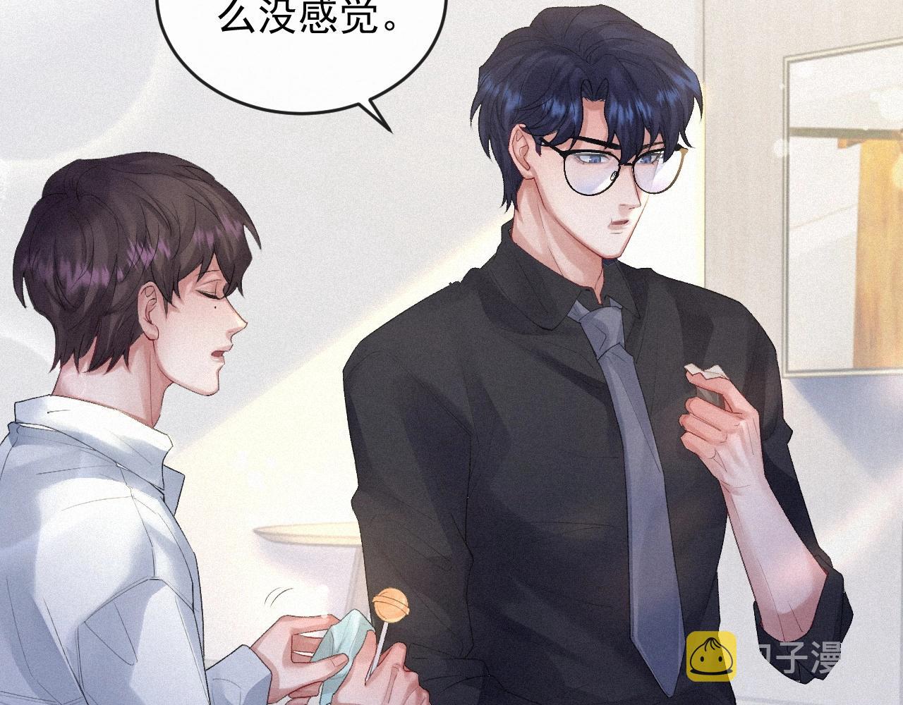 第5话 对你负责39