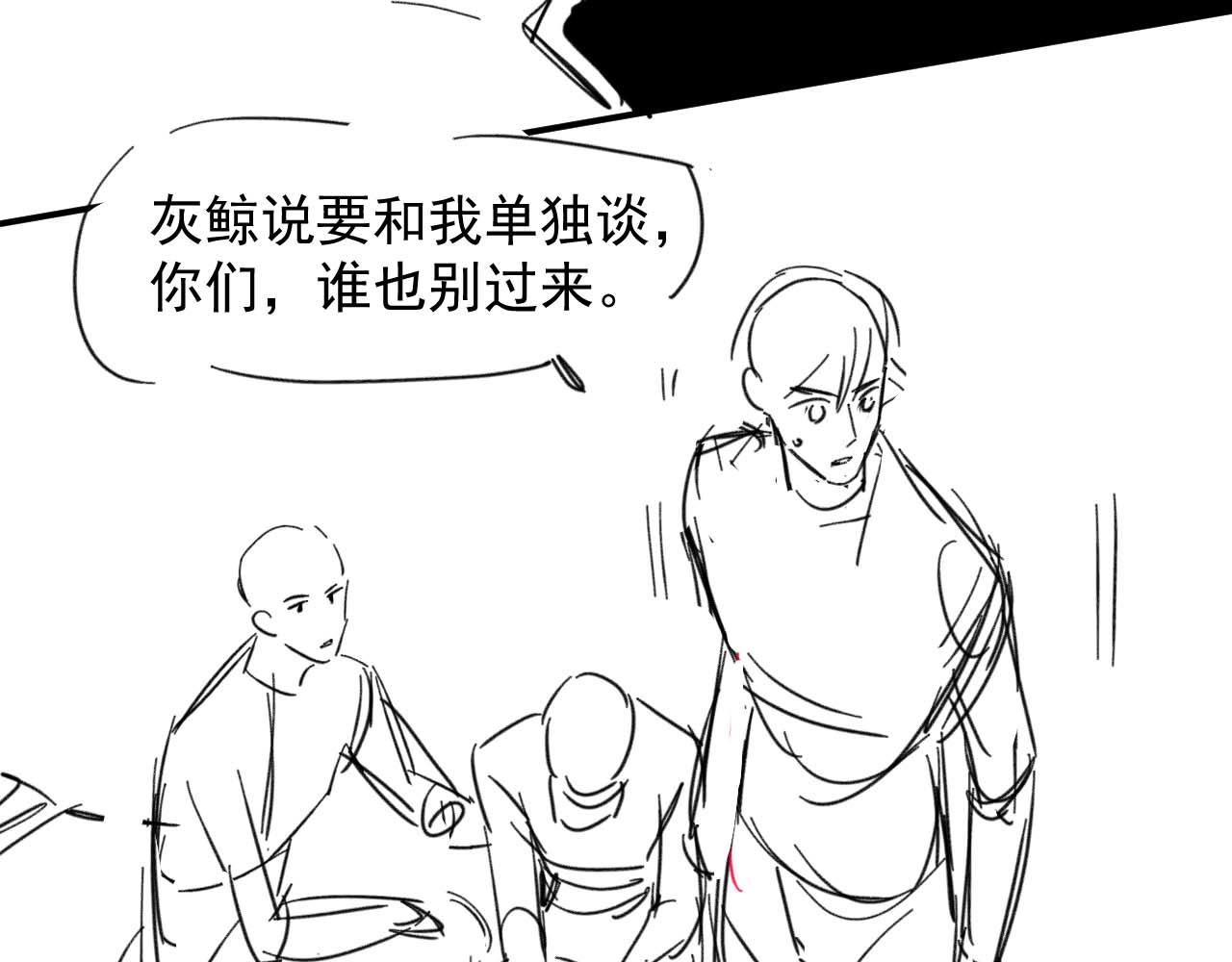 第43话 临川72
