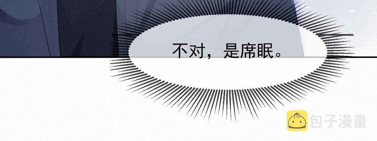 第33话联手49