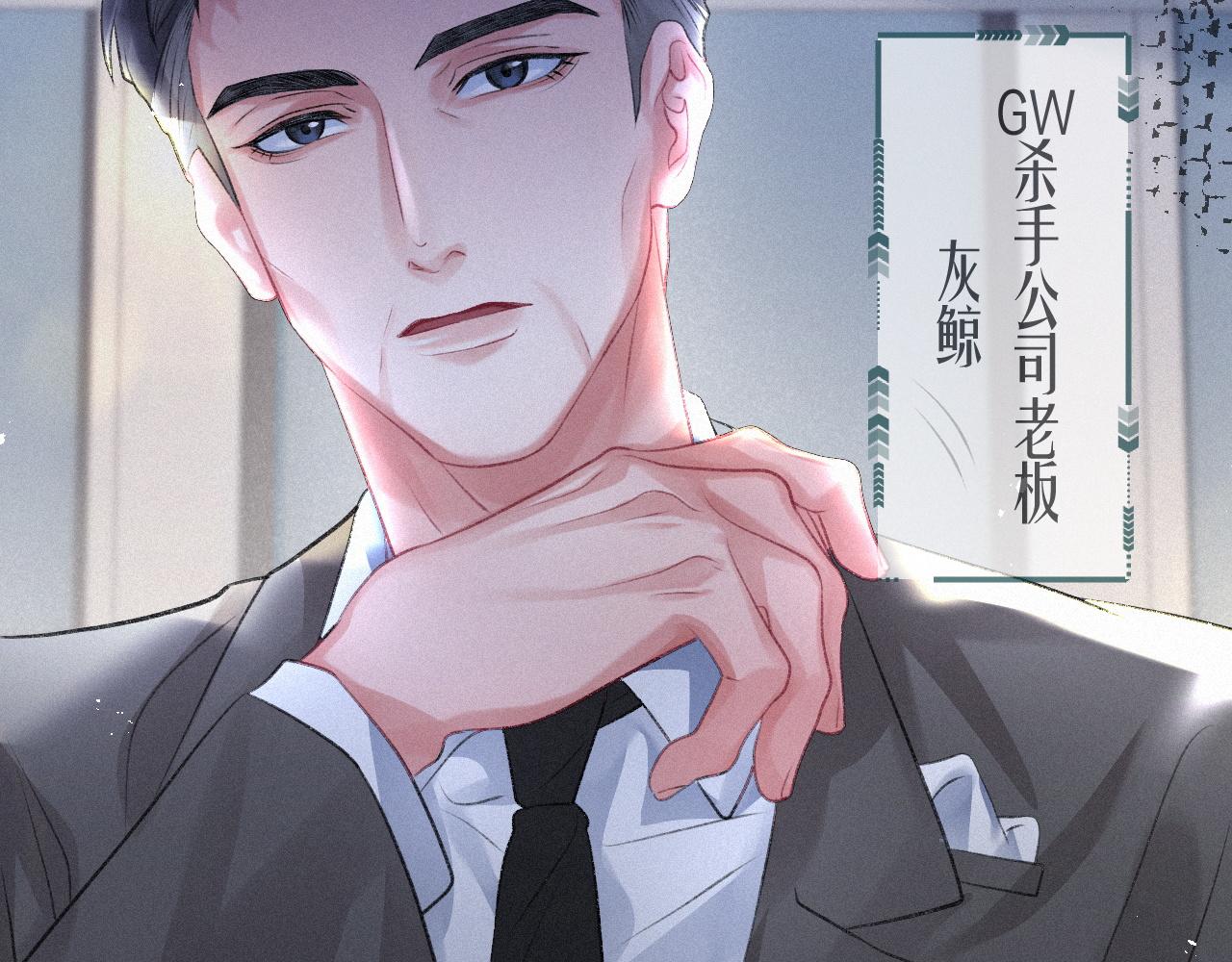 第9话 隔间里的摩擦9
