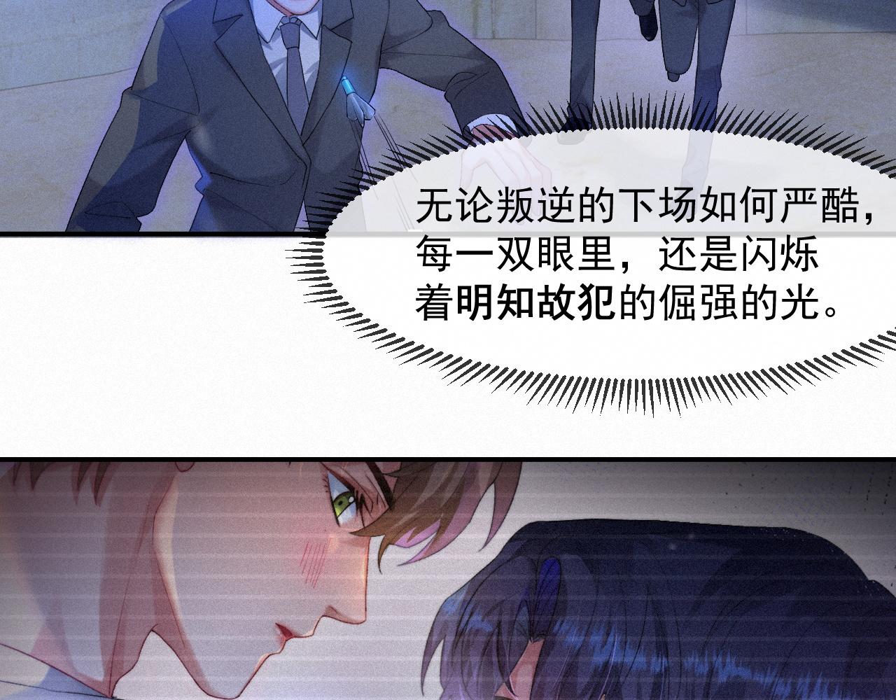 第45话 只要有你在，我就不怕15