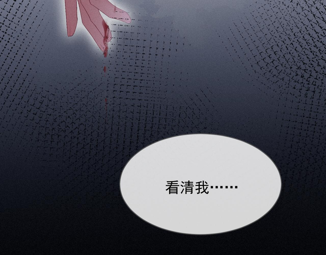 第28话 我疼30