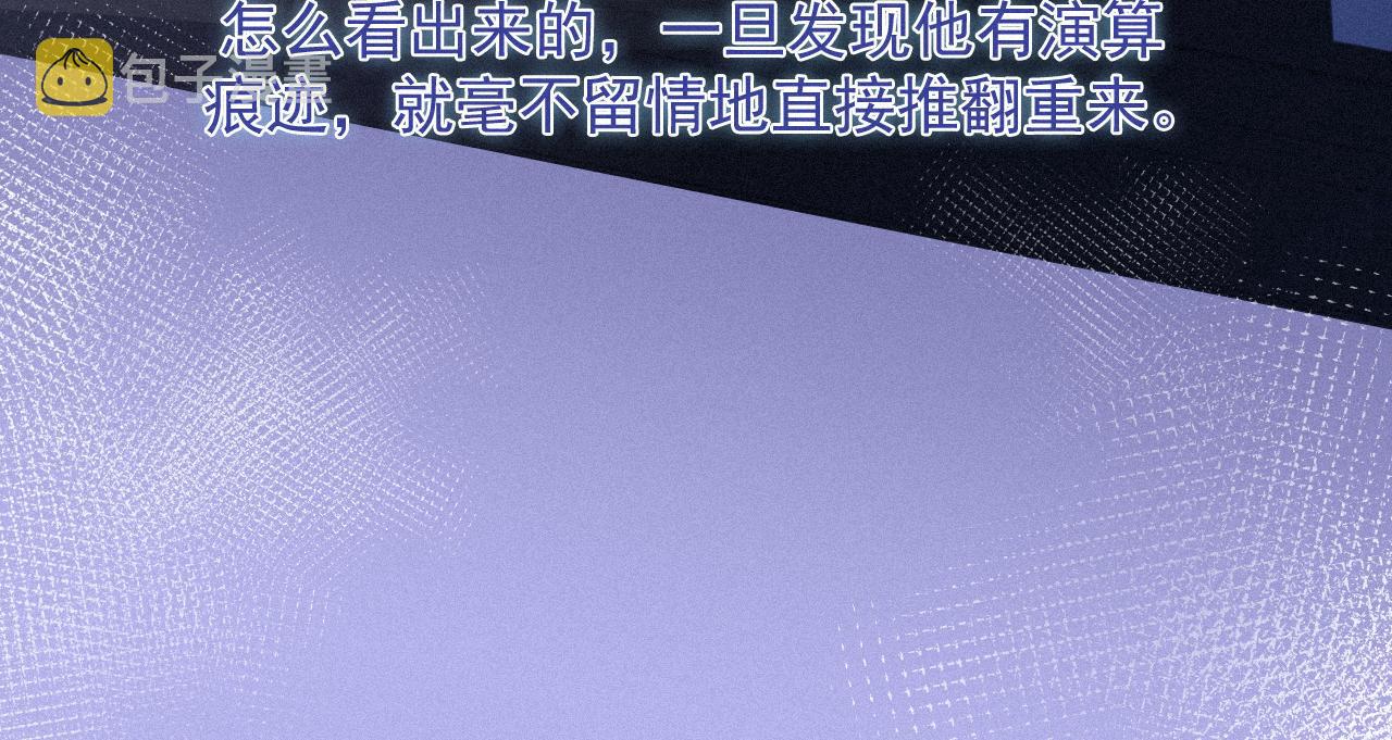 第18话 这局我们下过62