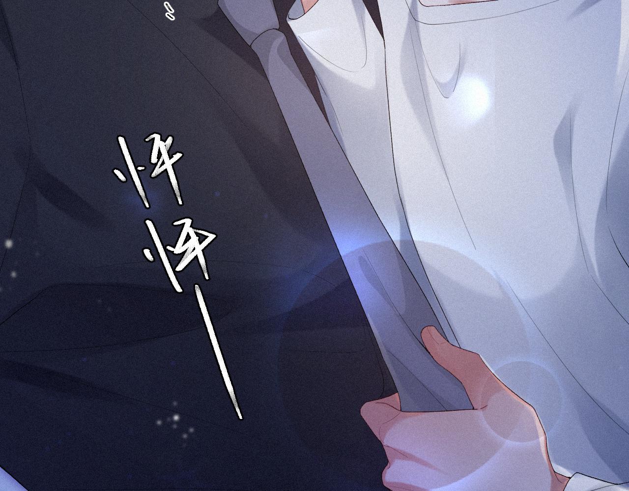 第36话心率五十62