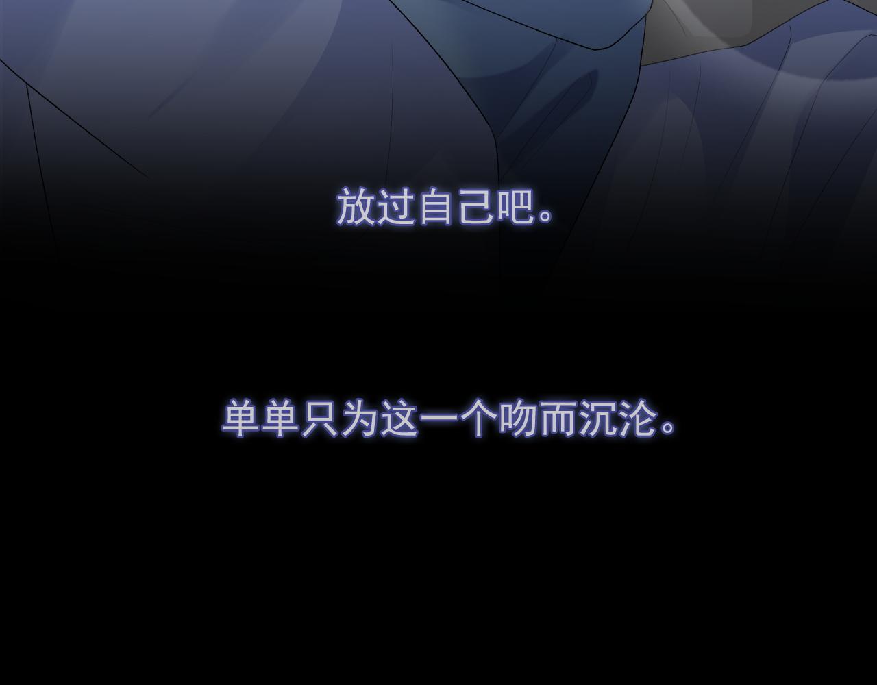 第24话 审判之时68