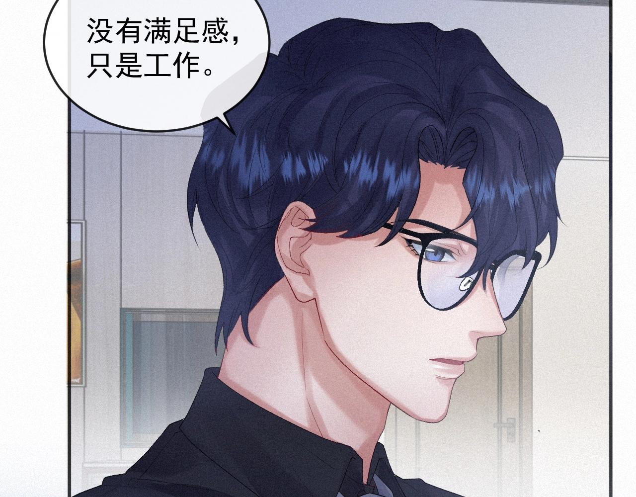 第5话 对你负责41